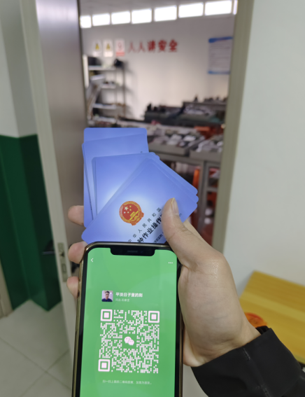 石家莊哪里可以辦理高處作業證？