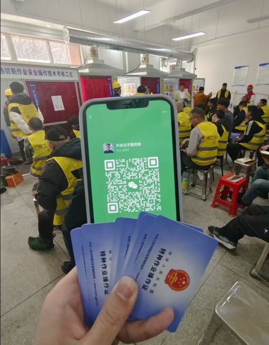 QQ20250618-175649.png