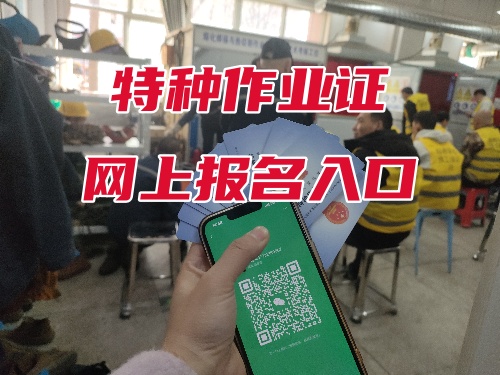 低壓電工證培訓幾天？能免培嗎？