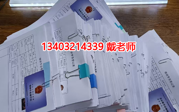 石家莊考電工證可以不用參加培訓嗎？