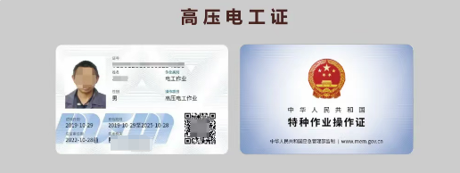 石家莊考電工證可以不用參加培訓嗎？