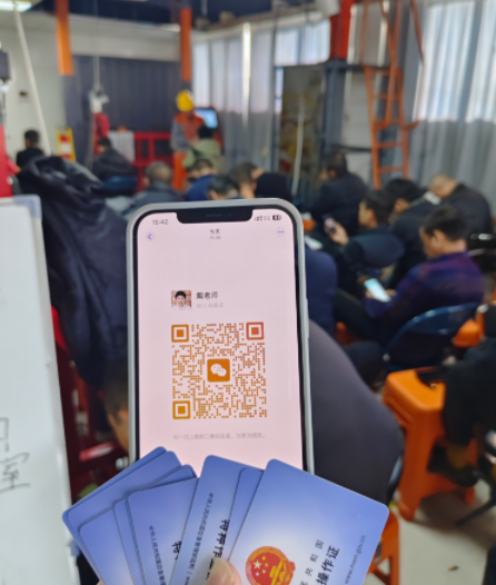 石家莊考電工證可以不用參加培訓嗎？