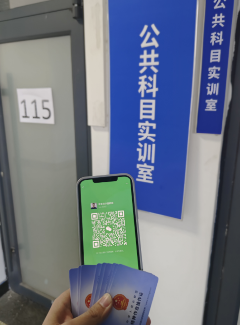 河北省低壓電工操作證考試內容是什么